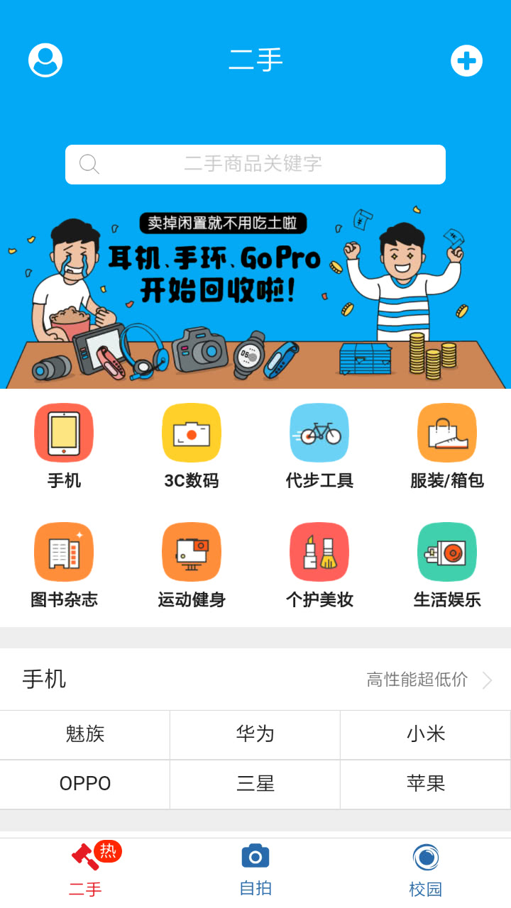 Free Website Template by FreeHTML5.co