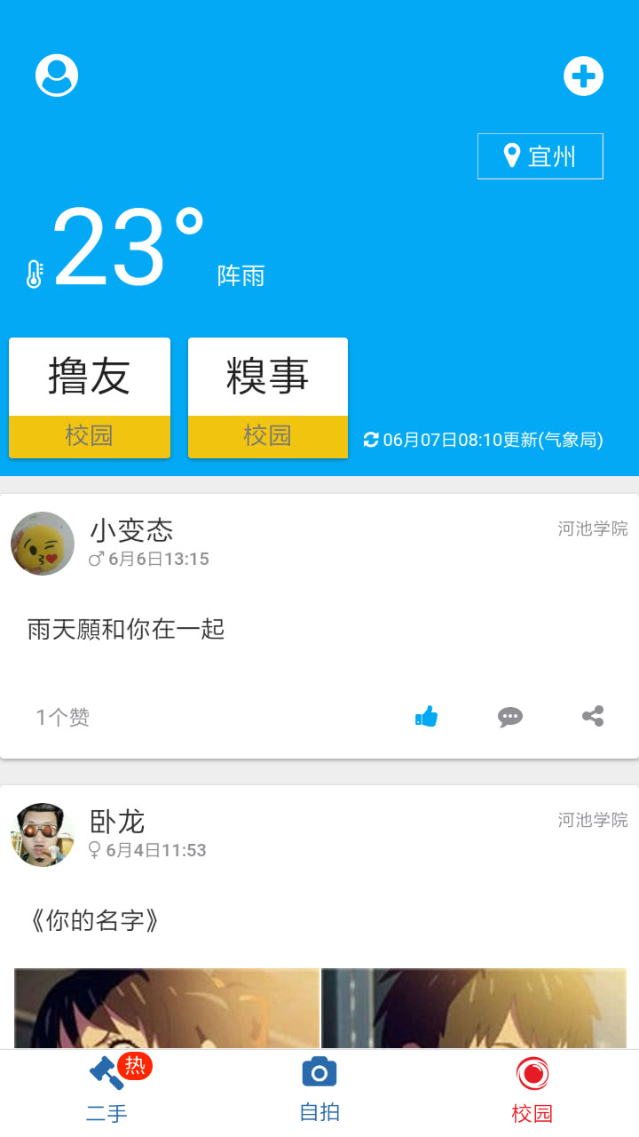Free Website Template by FreeHTML5.co